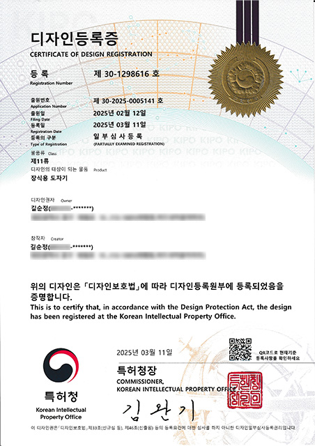 토예도자기